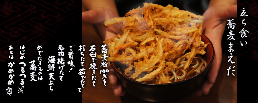 ホーム